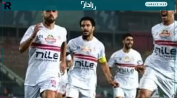 موعد مباراة الإياب بين الزمالك وديكيداها في الكونفدرالية